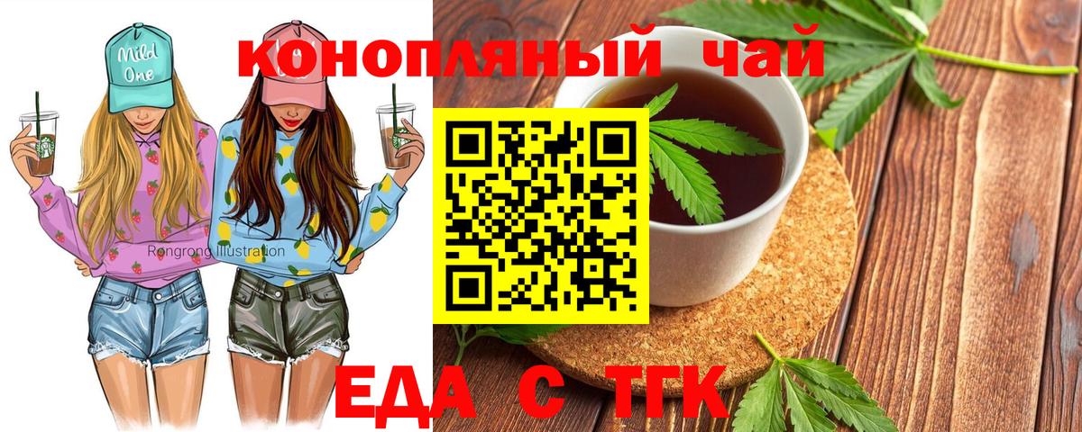 ГАШ  МАРИХУАНА  COCAIN  Вход с VPN  Ноябрьск  Меф МЯУ МЯУ кристаллы 