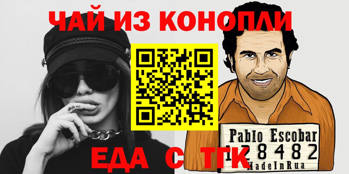 Гашиш Ноябрьск