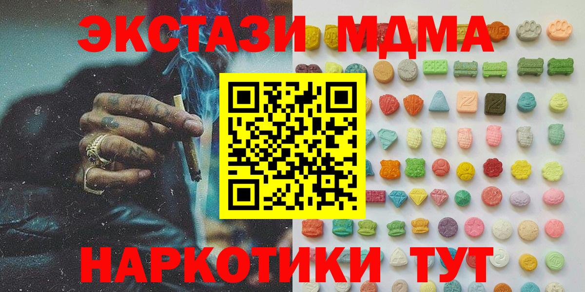 Экстази VHQ Ноябрьск