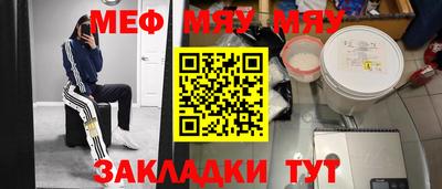 крисы Новозыбков