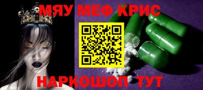 кристаллы Новокубанск