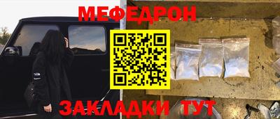 МДПВ Обнинск