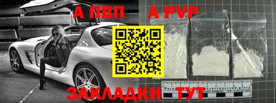 прущий лед Новодвинск