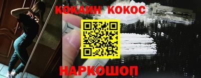 крисы Новозыбков