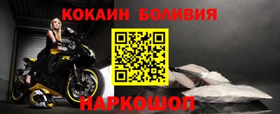 крисы Новозыбков