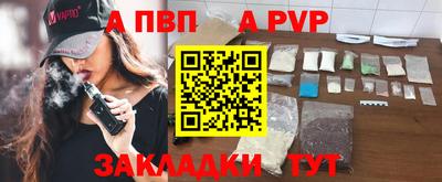 соль ск Обь