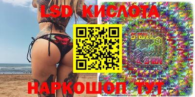 кристаллы Новокубанск