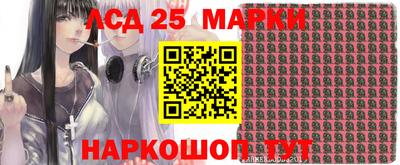 крисы Новозыбков