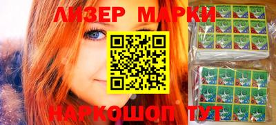 крисы Новозыбков