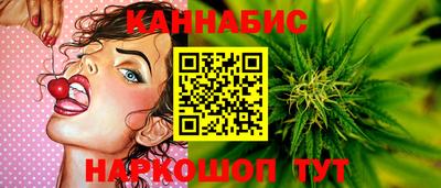 соль ск Обь