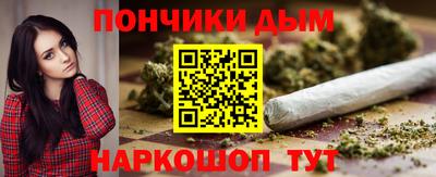 соль ск Обь