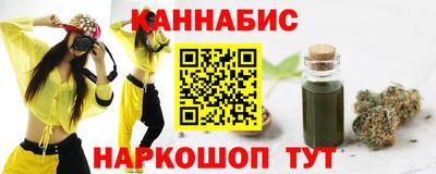 соль ск Обь