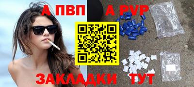 соль ск Обь