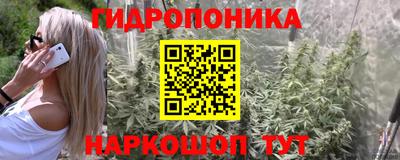 кристаллы Новокубанск