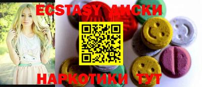 крисы Новозыбков