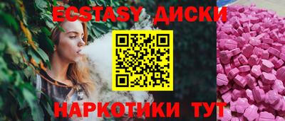 тгк Нягань