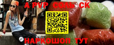 крисы Новозыбков