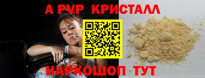 прущий лед Новодвинск