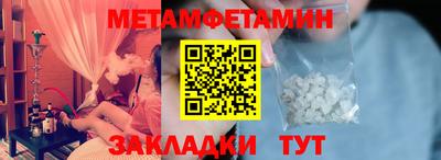 прущий лед Новодвинск