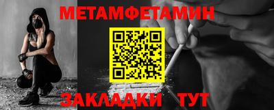 крисы Новозыбков