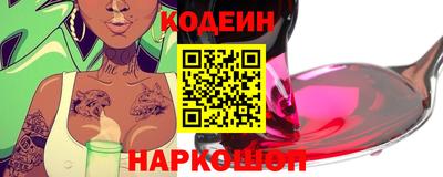 крисы Новозыбков