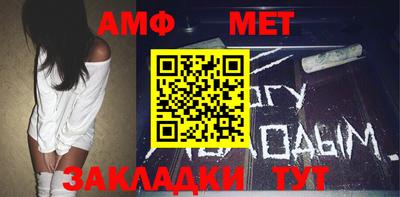 крисы Новозыбков