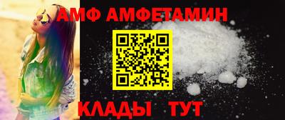 кристаллы Новокубанск