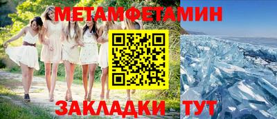 кристаллы Новокубанск