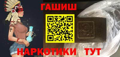 кристаллы Новокубанск