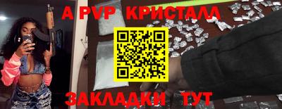 МДПВ Обнинск