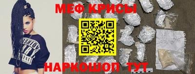 соль ск Обь
