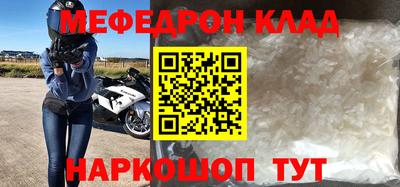 кристаллы Новокубанск