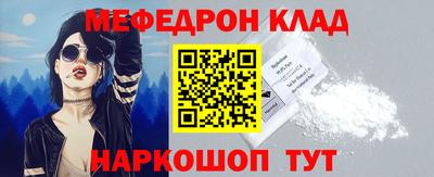 соль ск Обь