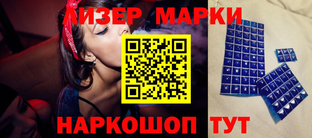 Ноябрьск  ЛСД экстази ecstasy  Лсд 25 экстази ecstasy  LSD-25 экстази  Вход с VPN 