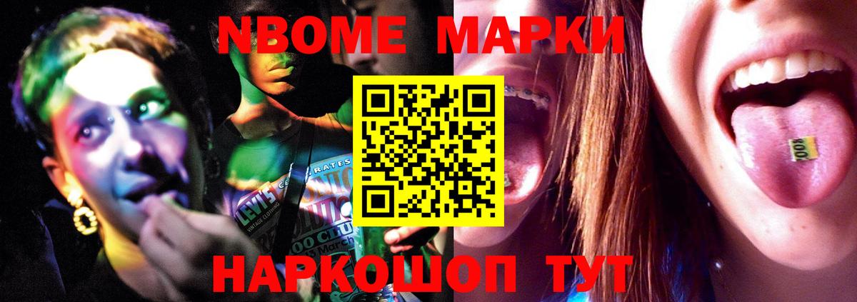 ЛСД экстази кислота Ноябрьск
