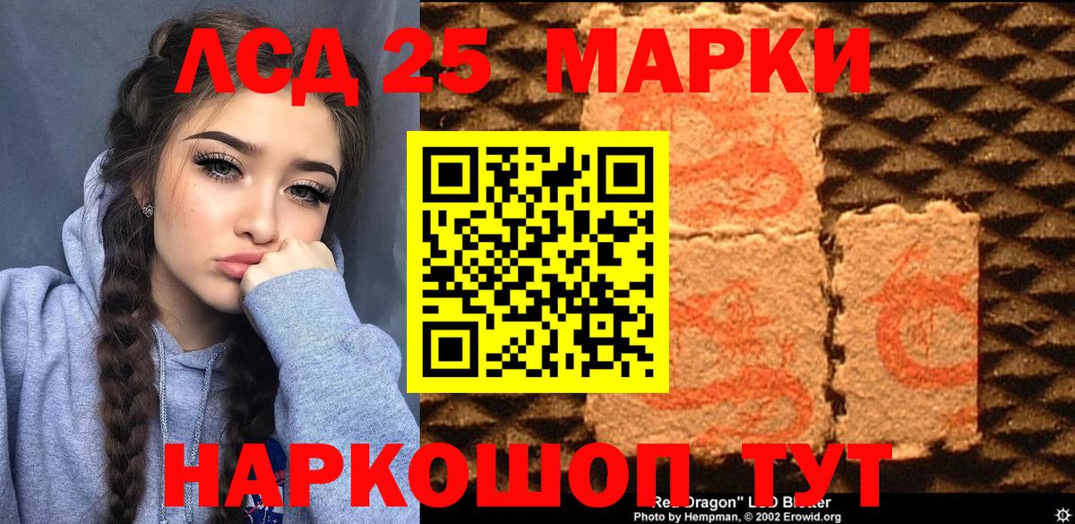 Марки NBOMe 1,5мг Ноябрьск
