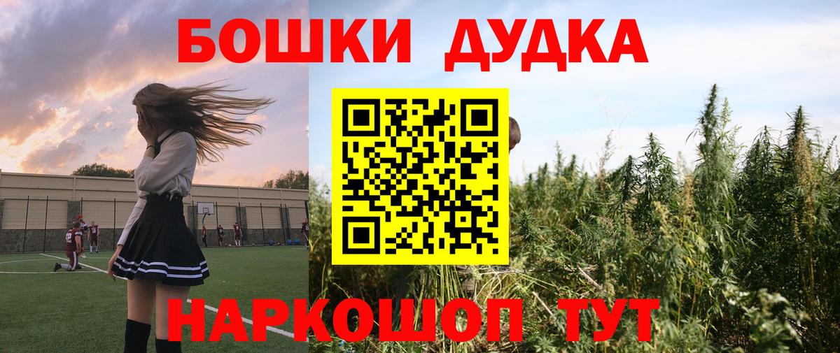 МАРИХУАНА тримм Ноябрьск